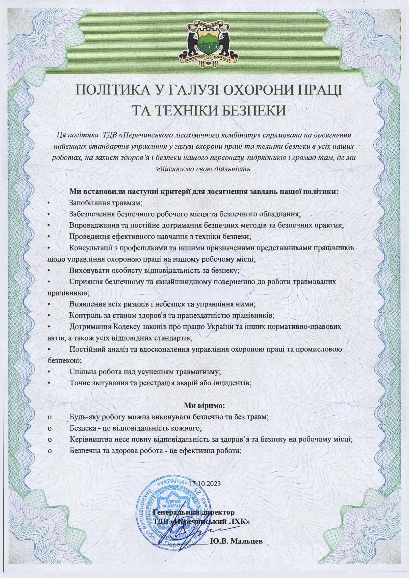 ETI